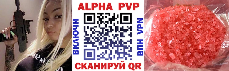 мориарти Telegram Орёл А ПВП Crystall
