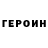 Первитин кристалл Tomas Smetanin