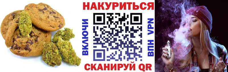 наркошоп  Орёл  Печенье с ТГК марихуана 
