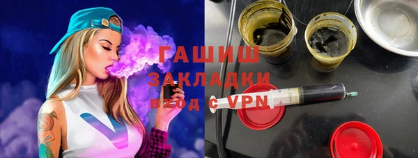 стафф Алексеевка