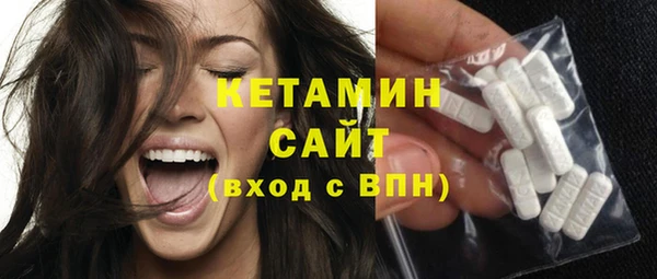 меф Нефтекумск