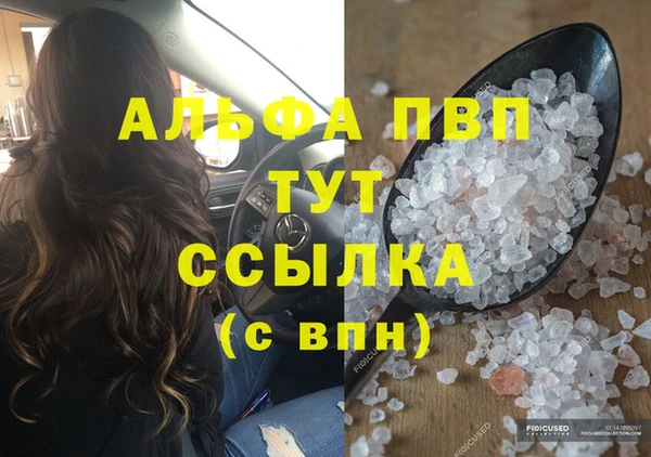 амфетамин Алексин