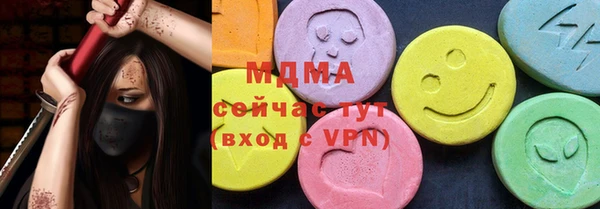 амфетамин Алексин