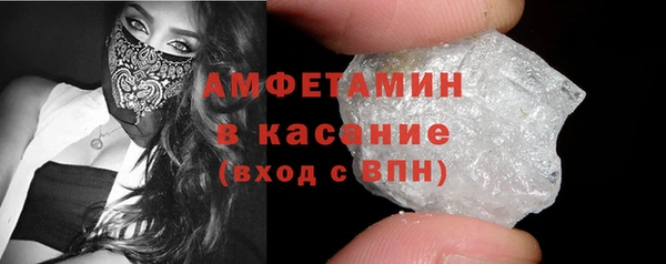 амфетамин Алексин