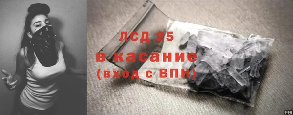 амфетамин Алексин