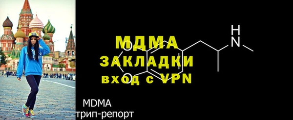 стафф Алексеевка