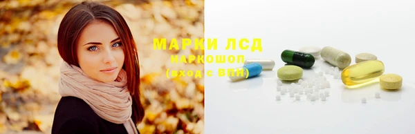 амфетамин Алексин