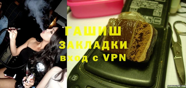 стафф Алексеевка