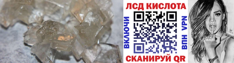 LSD-25 экстази ecstasy кракен зеркало Орёл