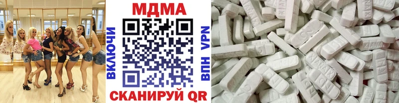 закладки  Орёл  MDMA молли 