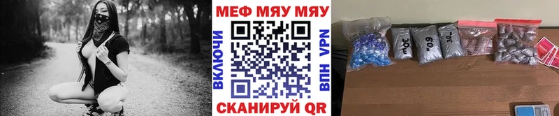 МЕФ VHQ  Орёл 