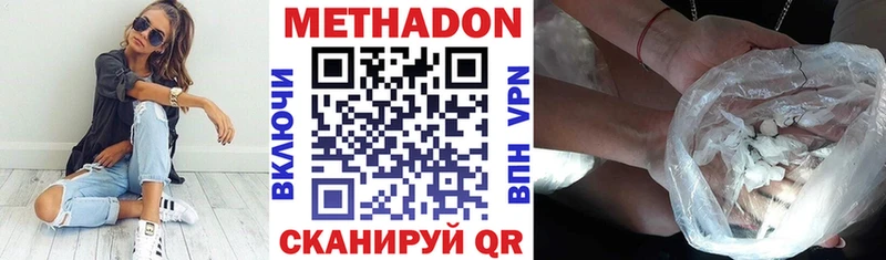 МЕТАДОН VHQ Орёл