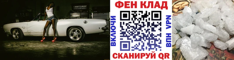 МЕТАМФЕТАМИН винт Орёл