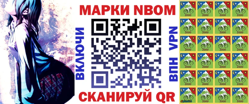 купить   Орёл  Марки 25I-NBOMe 1500мкг 